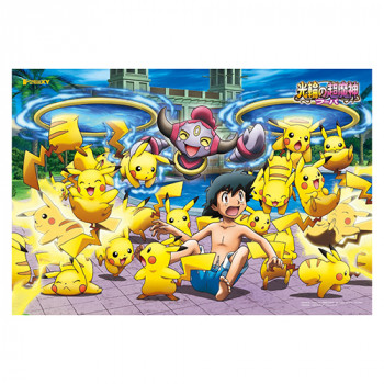 Toy Puzzle Pokemon Xy Hoopa And Lots Of Pikachu Jigsaw Puzzle - Toy Puzzle Pokemon Xy Hoopa And Lots Of Pikachu Jigsaw Puzzle for General Gaming