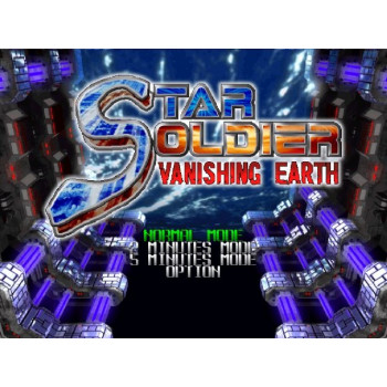 Nintendo 64 Star Soldier: Vanishing Earth N64 Star Soldier Game Only - Nintendo 64 - N64 Star Soldier - Game Only